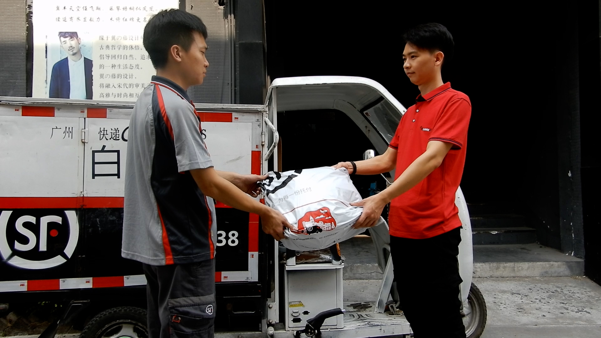 Entrega de un paquete de mensajería local a colaborador de TUCARGACHINA en China
